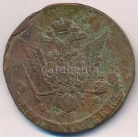 Orosz Birodalom 1771E-M 5k Cu "II. Katalin" (43,24g) T:3 patina
Russian Empire 1771E-M 5 ...