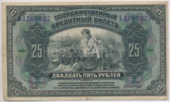 Orosz Birodalom 1918. 25R aláírással T:III Russian Empire 1918. 25 Rubles with signature, overprinted C:F Krause 39A