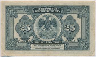 Orosz Birodalom 1918. 25R aláírással T:III
Russian Empire 1918. 25 Rubles with signature, overprint...