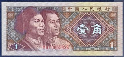 4db külföldi bankjegy piros kihajthatós albumban: Jugoszlávia 1974. 20D, India 1996. 10R, Vietnám 19...