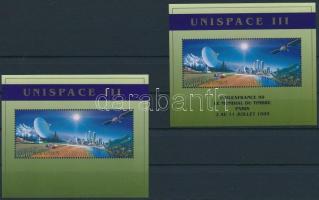UNISPACE III block + overprinted block, UNISPACE III űrkutatási konferencia blokk és felülnyomott változata