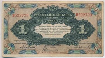 Kína / Orosz-Ázsiai Bank 1917. 1R T:III
China / Russo-Asiatic Bank 1917. 1 Ruble C:F
Krause S474