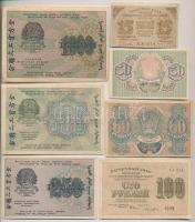 Szocialista Szövetségi Szovjet Köztársaság 1920. (1919) 15R + 30R + 60R + 100R + 250R + 500R + 1000R...