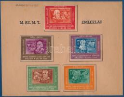 1948 XVI. Szegedi ipari vásár emléklap 5 db klf levélzáróbélyeggel