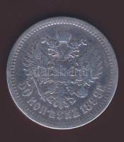Oroszország 1899. 50k Ag T:3-