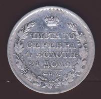 Oroszország 1818 P Sz (cirill betűkkel) 1R Ag T:3