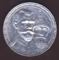 Oroszország 1913. 1R Ag "Jubileum" T:2