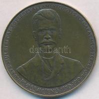 2000. &quot;Kvassay Jenő 1850-1919 / A vízjogi törvény megalkotásának 115. évfordulóján&quot; Br emlékérem (42mm) T:1-