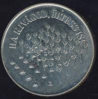 1984. 100Ft "FAO" T:BU