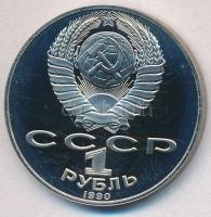 Szovjetunió 1990. 1R Cu-Ni "Janis Rainis születésének 125. évfordulója" T:PP fo.
Soviet U...