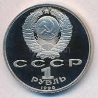 Szovjetunió 1990. 1R Cu-Ni "Francisk Scorina születésének 500 évfordulója" T:PP fo.
Sovie...