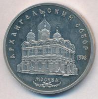 Szovjetunió 1991. 5R Cu-Ni Moszkvai Szent Mihály arkangyal-székesegyház T:1(PP) Soviet Union 1991. 5 Rubles Cu-Ni Cathedral of the Archangel Michael in Moscow C:UNC(PP) Krause Y#271