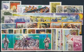 Uniforms 1972-1995 8 sets + 1 block + 17 stamps Egyenruha motívum 1972-1995 8 klf sor + 1 blokk + 17...