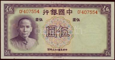 Kínai Köztársaság 1937. 5Y T:I