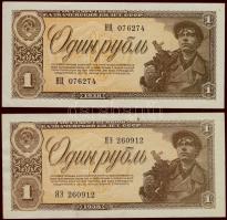 Szovjetunió 1938. 1R (2X) T:I