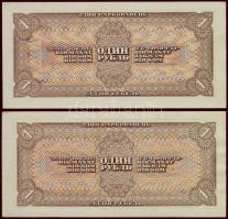 Szovjetunió 1938. 1R (2X) T:I