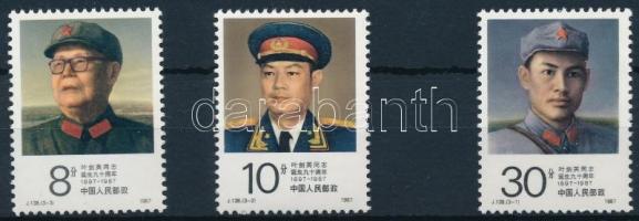 90th birthday of Ye Jianying set, 90. születésnapja Ye Jianyingnak sor