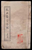 cca 1900 Kínai orvosi könyv ábrákkal 10 füzetben, kivonat az Arany Tükörből. Komplett, 33 fejezetben...