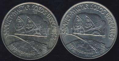 1980. 100Ft "Szovjet-magyar közös űrrepülés" (2x) T:BU