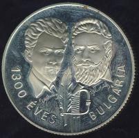 1981. 100Ft + 5L magyar-bolgár közös kiadás "Bulgária 1300 éves" T:PP Eredeti tokban, tanú...