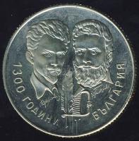 1981. 100Ft + 5L magyar-bolgár közös kiadás "Bulgária 1300 éves" T:PP Eredeti tokban, tanú...