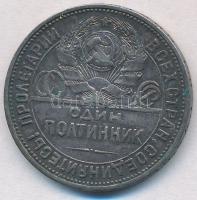 Szovjetunió 1924. 50k Ag T:2-
Soviet Union 1924. 50 Kopeks Ag C:VF
Krause Y#89.1