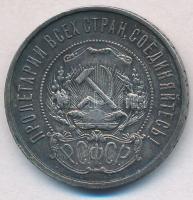 Szocialista Szövetségi Szovjet Köztársaság 1921. 50k Ag T:2 kis ph. Russian Socialist Federated Soviet Republic 1921. 50 Kopeks Ag C:XF small edge error