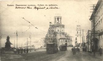 Kazan, Ivanovskaya Square, entry to the castle, trams