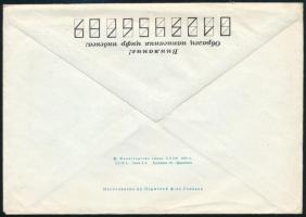 Soviet Union 1967 Szovjetunió 1967