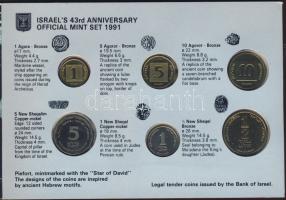 Izrael 1991. 1a-5N Sh 6klf db díszes piefort (vastag) szettben T:PP Csak 8000db!