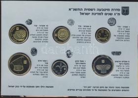 Izrael 1991. 1a-5N Sh 6klf db díszes piefort (vastag) szettben T:PP Csak 8000db!
