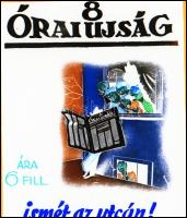 cca 1947 Fekete György (1904-1990) budapesti fényképész specialitása a mozikban nagyfilmek előtt vet...