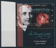 Composers margin stamp with tab, Zeneszerzők ívszéli tabos bélyeg