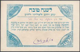 1914 Színes litografált újévi üdvözlő kártya / Jewish New Year lithographic greeting card 15x10 cm