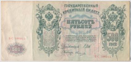 11db-os vegyes külföldi bankjegy tétel, közte Chile 2009. 2000P, Orosz Birodalom 1912-1917. (1912) 5...