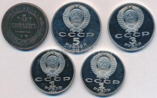 Orosz Birodalom 1875. 5K Cu "II. Sándor" + Szovjetunió 1989. 1R Cu-Ni "Muszorszkij sz...