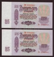 Szovjetunió 1961. 25R (2x) egymásutáni sorszámokkal T:I