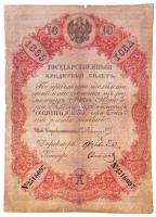 Orosz Birodalom 1843-1865. 10R T:restaurált(IV) Russian Empire 1843-1865. 10 Rubles C:restored(G)  Krause A36