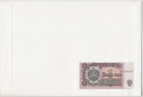 Bulgária 1974. 1L bankjegyes borítékban, 1983. 5-8-13-25s bélyegekkel és bélyegzéssel T:I
Bulgaria ...