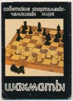 11 db MODERN szovjet sakk világbajnok sorozatos motívumlap, saját tokjában. 1982 / 11 modern Soviet chess world champions, motive cards series in its own case