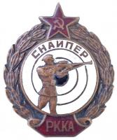Szovjetunió DN Vörös Hadsereg Mesterlövész bronz fokozat zománcozott Br jelvény másolata (38x46mm) T:2 Soviet Union ND Red Army Sniper bronze grade enamelled Br badge, modern reproduction (38x46mm) C:XF