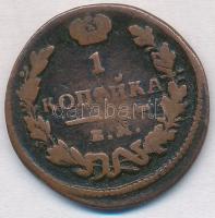 Orosz Birodalom 1829. 1k Cu T:3
Russian Empire 1829. 1 Kopek Cu C:F
Krause C#117.3