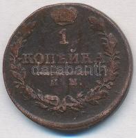 Orosz Birodalom 1821. 1k Cu T:3 ph.
Russian Empire 1821. 1 Kopek Cu C:F edge error
Krause C#117.4