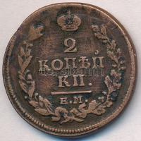 Orosz Birodalom 1813. 2k Cu T:2- ph.
Russian Empire 1813. 2 Kopeks Cu C:VF edge error
Krause C#118...