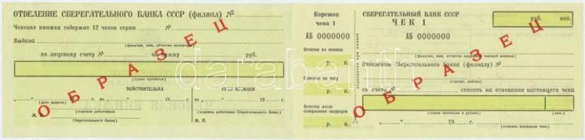 Szovjetunió DN "Csekkfüzet" "MINTA" felülnyomással, kitöltetlen T:I-
Soviet Uni...