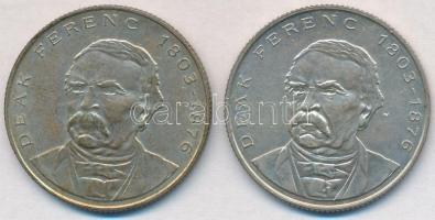 1994. 200Ft Ag "Deák" (2x) T:2