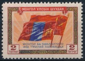 Soviet-Mongolian friendship, Ulaanbaatar-Moscow Railway, Mongol-szovjet barátság, Moszkva-Ulánbátor vasút