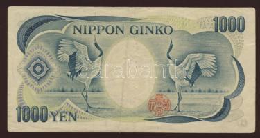 Japán 1984-93. 1000Y T:II-