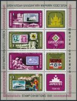 Stamp Exhibition mini sheet, Bélyegkiállítás kisív