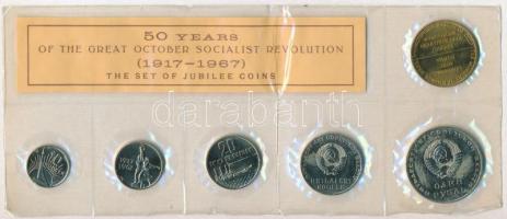 Szovjetunió 1967. 10k-1R "50 éves az 1917-es októberi orosz forradalom" 5xklf db-os forgal...